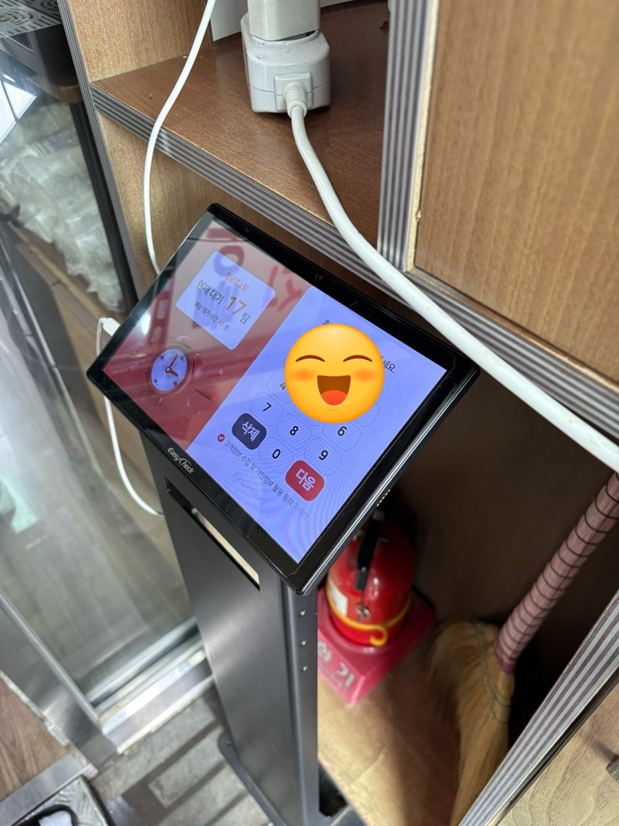 청궁흑염소탕 사진 2