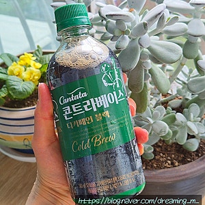 편의점 디카페인 커피 | 칸타타 콘트라베이스 디카페인 | 내돈내산 후기