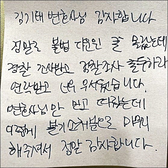 익산변호사 성공사례 찾는다면 관련 사진