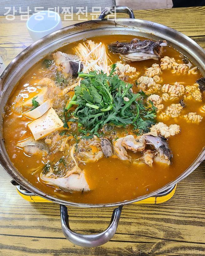 강남동태찜 사진 3