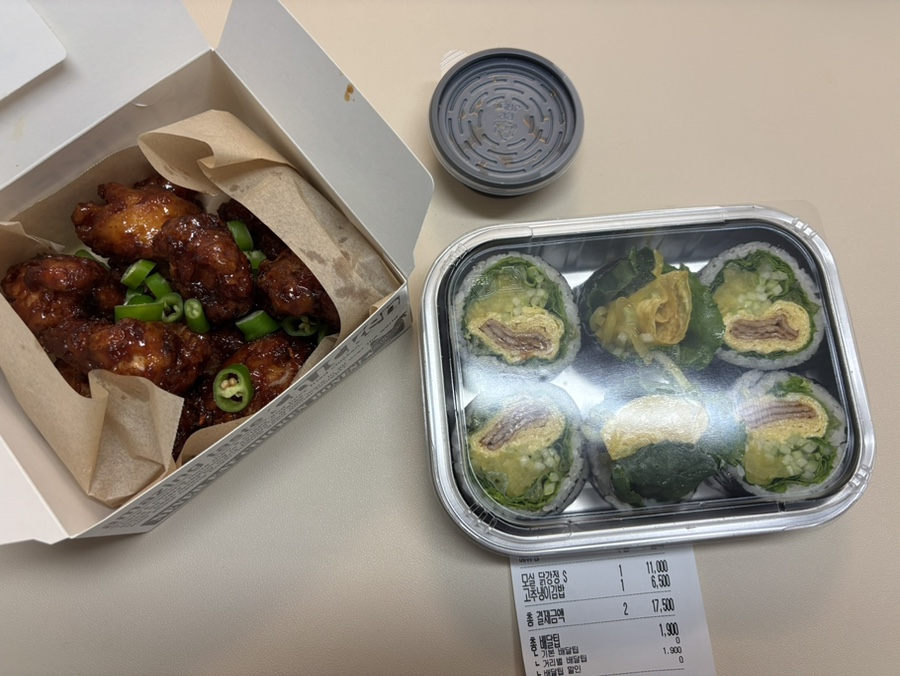 모실김밥 본점 사진 4