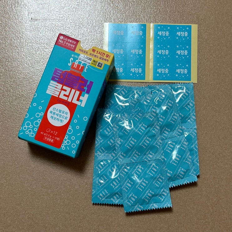  다이소 추천템 <텀블러 클리너> 커피포트, 보온병, 물병 감편하게 사용 가능