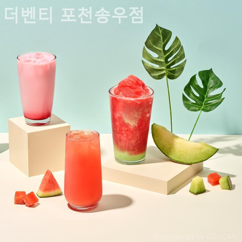 더벤티 포천송우점 사진 2