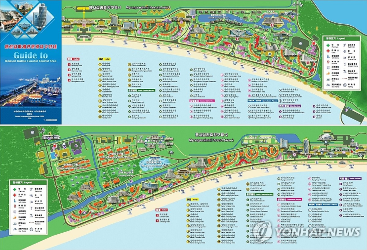 7월 3일(목) <b>원산 갈마해안</b>에 진정한 평화와 생명이 깃들게... 
