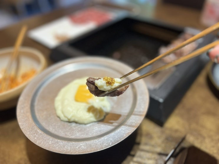  [탄방동] 기념일에 가기 좋은 대전한우오마카세 숯방로스구이