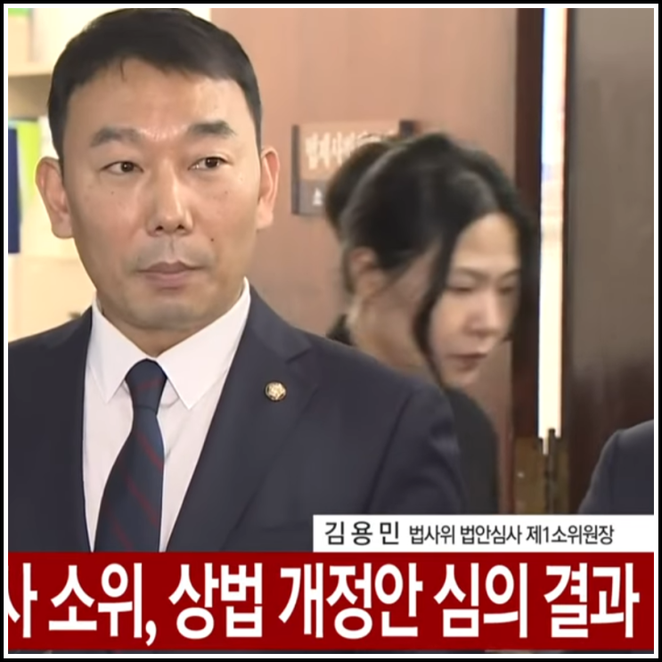 ️간추린 정치종합 250702수13오후 뉴스모음
