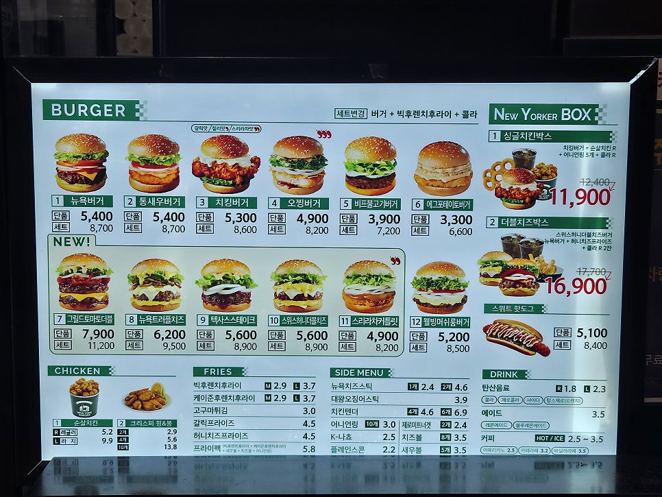 뉴욕버거 사상점 사진 6