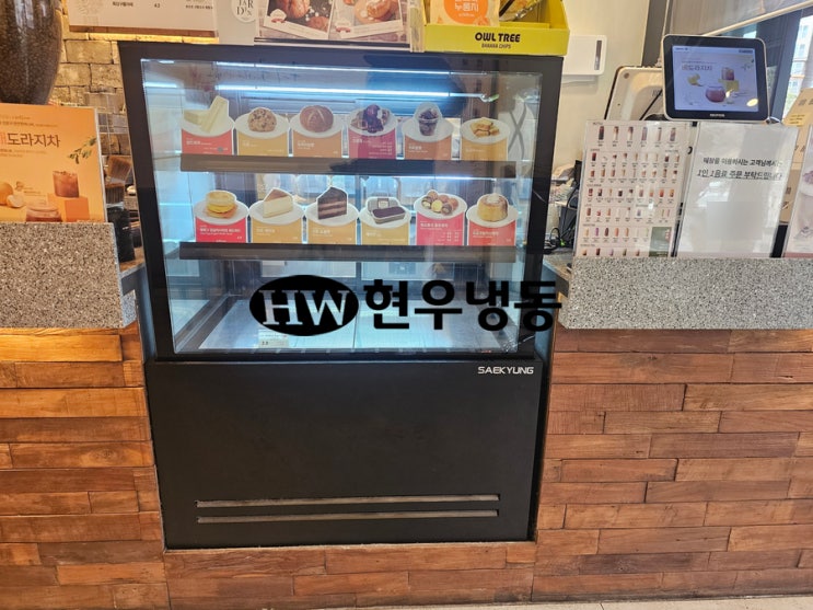  울산쇼케이스수리제과쇼케이스 응축기팬모터교체수리 세경냉동쇼케이스 SKJ-F4