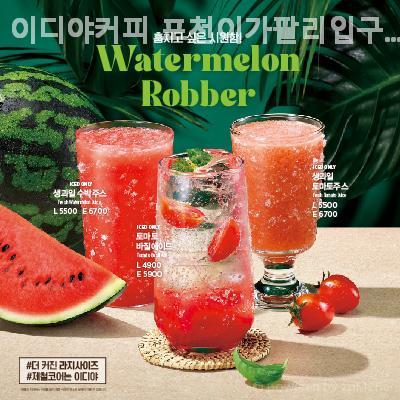 이디야커피 포천이가팔리입구점 사진 2