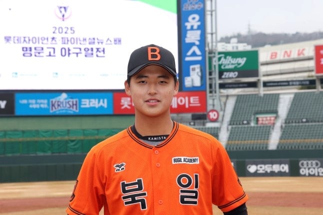 북일고 <b>박준현</b> 1순위 <b>키움행</b> 아닌 MLB 진출? 그럼 키움은... 
