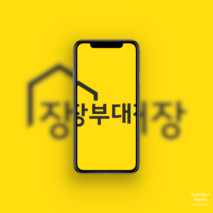 장부대장으로 리뷰 스트레스 끝! 배달의민족·요기요 AI댓글 관리 비법