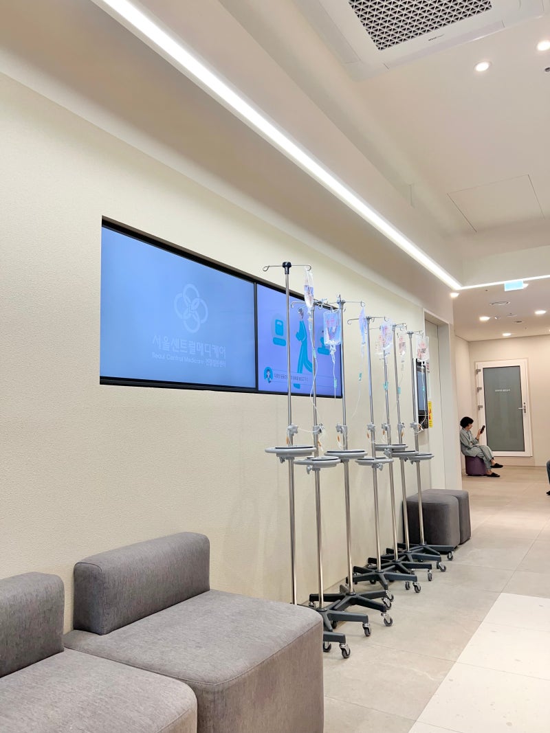 강서] 서울센트럴메디케어의원 건강검진센터ㅣ온가족 건강검진받을 수 있는 병원 추천 : 네이버 블로그