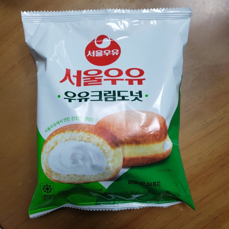  GS25편의점1+1 행사로 득템한 서울우유 우유크림 도넛, 맛은? 칼로리는?