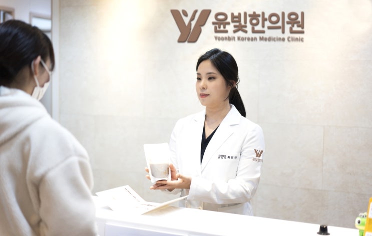 수원 영통 원발성 월경통 첩약(한약) 건강보험 치료 한의원 수원 영통 원발성 월경통 첩약(한약) 건강보험 치료 한의원