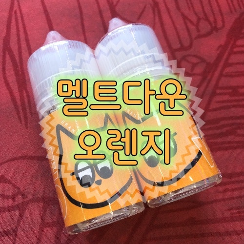 델몬트 액상 멜트다운에서 찾은 오렌지 주스