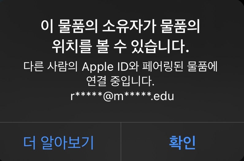 에어팟 맥스 중고 초기화 후 페어링 연결 안됨 해결 버튼 으로 쉽게!