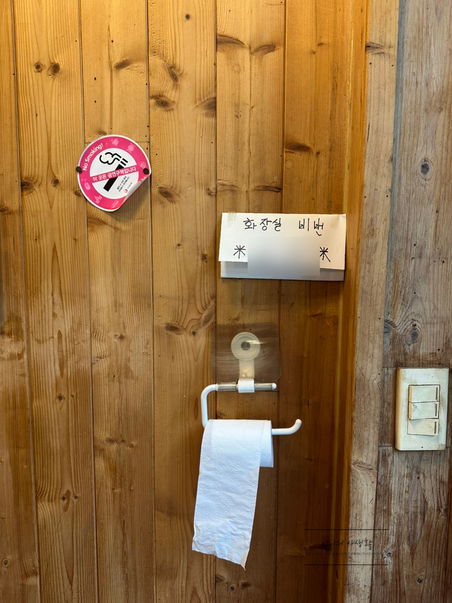 뜨는회 세꼬시 사진 5