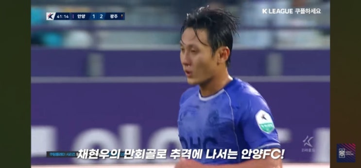 애매한 상황 설명 / <b>VAR</b> ON 런칭 / K리그 / 근데 이게 맞나요?