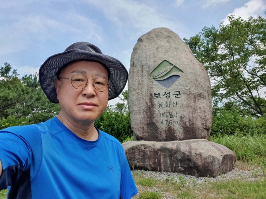 배각산 사진 3