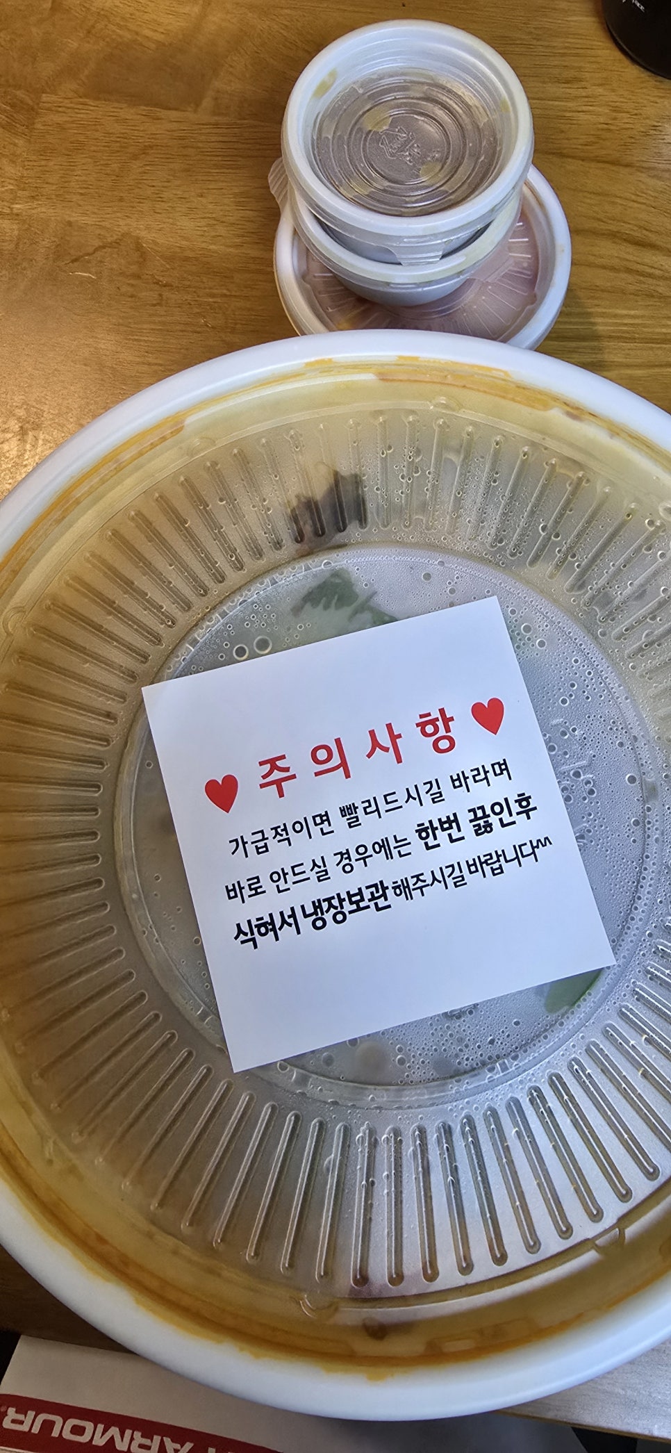 청기와감자탕 향남점 사진 6