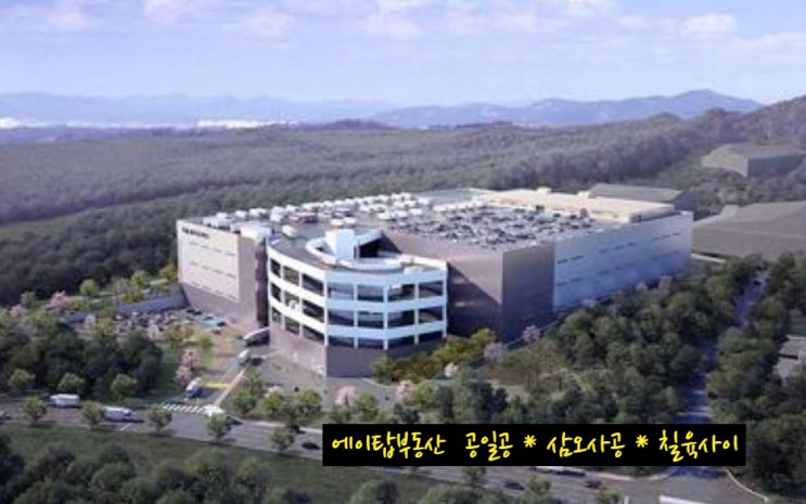  안성 일죽면 방초리 물류센터 상온창고 대형 평형 임대
