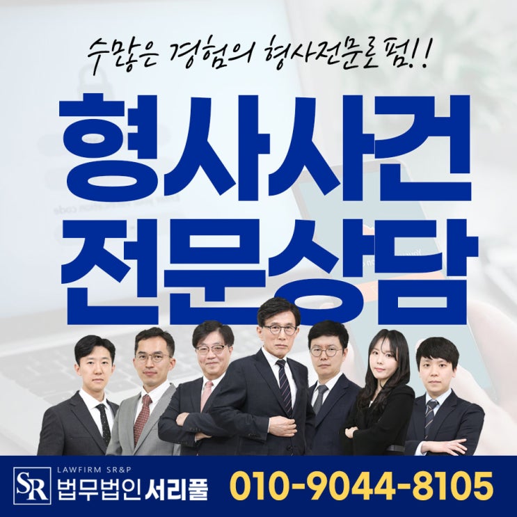 수원불법도박변호사 핵심 변론은