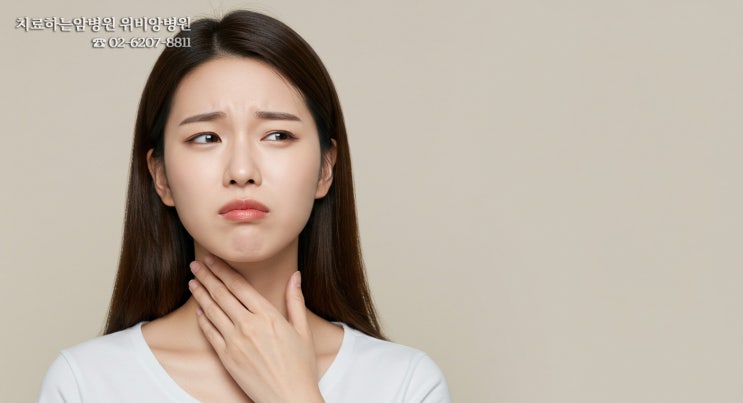 편도암증상과 조기진단의 중요성 및 암치료후 케어 방법은