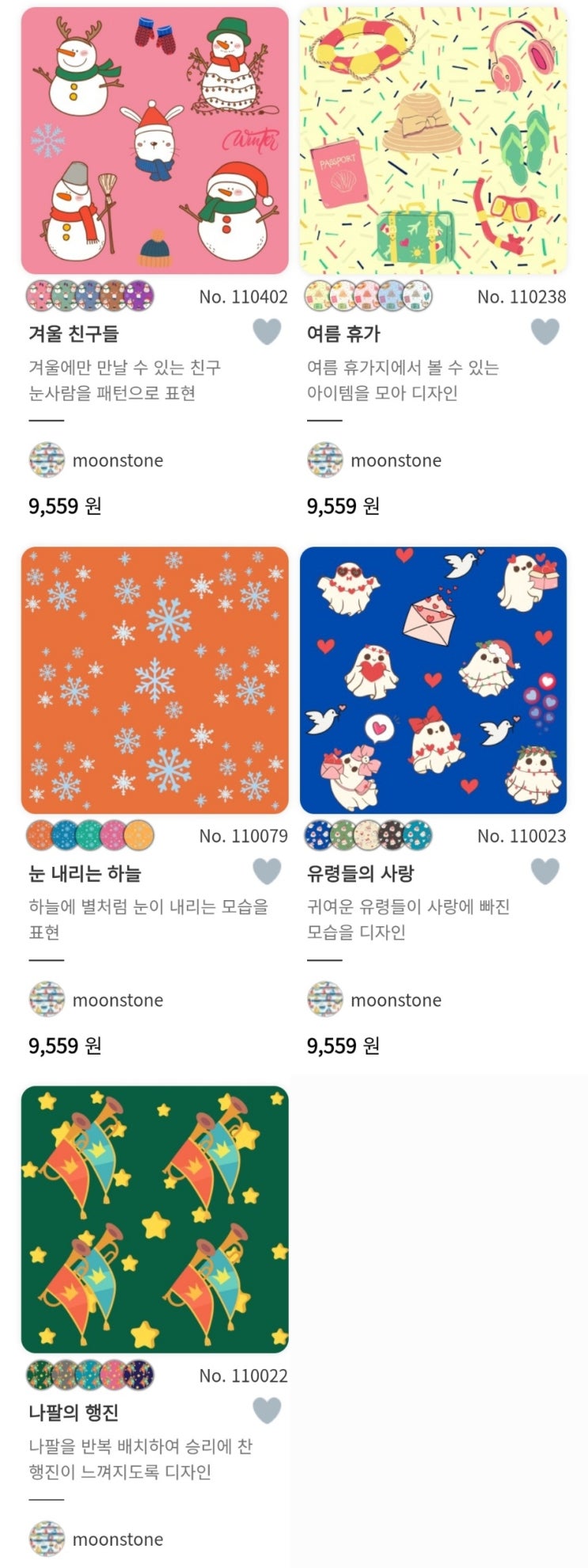  패턴디자인 4~5주차