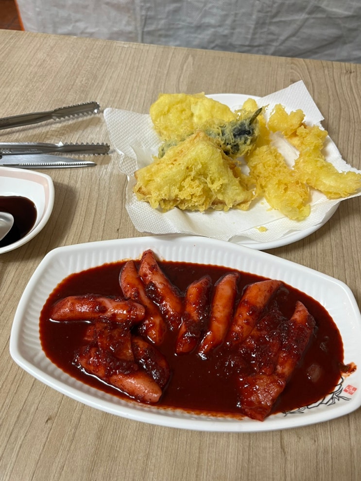  아현 맛집 마포분식 빨간 떡볶이와 고퀄리티 수제튀김