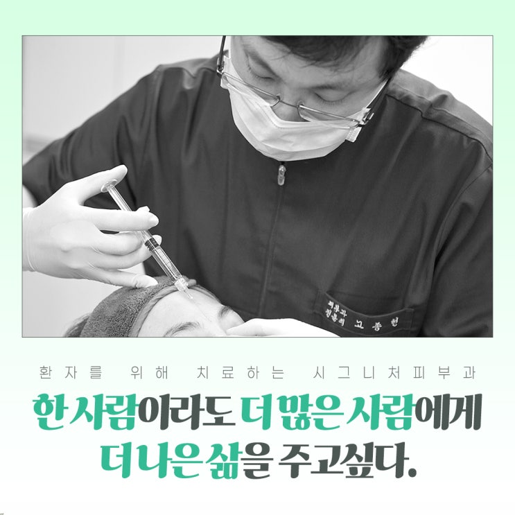  잠원동 필러시술 정품정량을 지켜서!