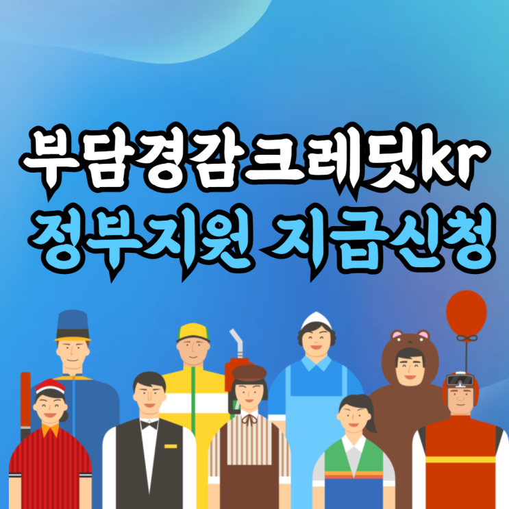  50만원 소상공인지원금 신청 조건 사이트 홈페이지 어디?