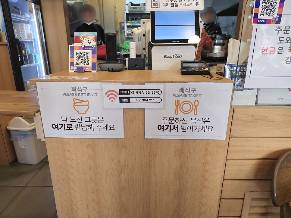 김가네 증미역점 사진 6