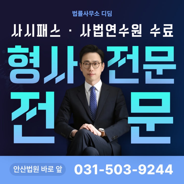  촬영물등이용협박 무죄 - 사진 속 당사자, 피해자가 아니라면?