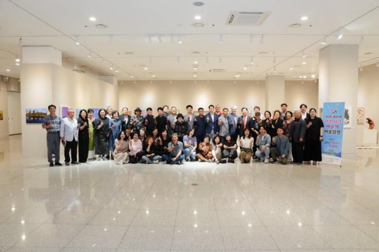 제20회 자연과 사람 그리고 미술의 어울림전