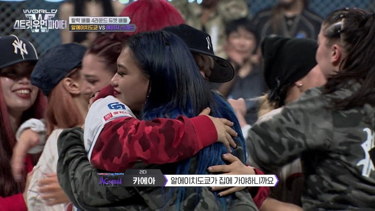 '월드오브스우파' 범접, <b>메가크루미션</b> 감격의1위...... 