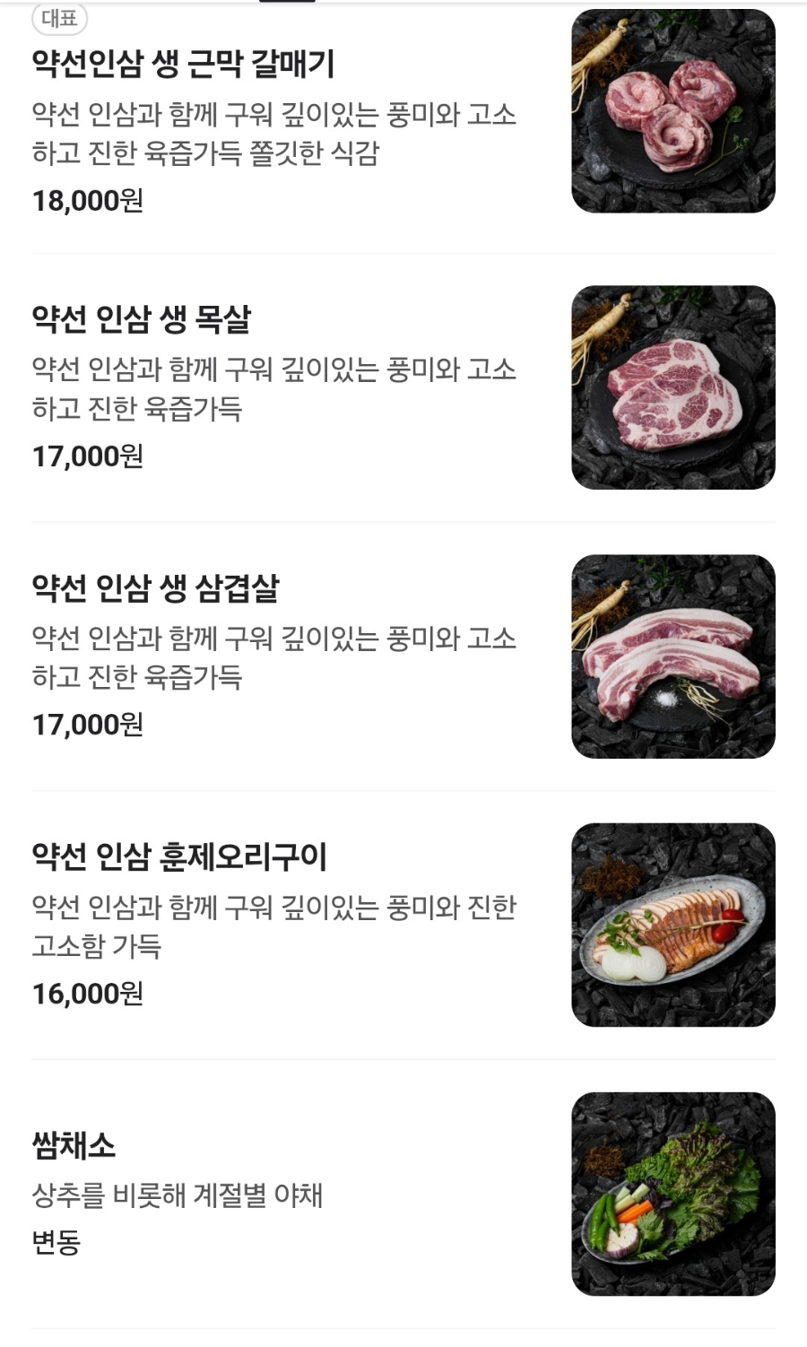 도내돈 육선당 사진 2