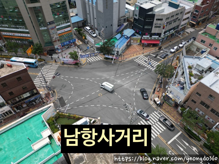  부산 영도구 남항사거리: 드론으로 담아본 활기찬 도심의 교차로