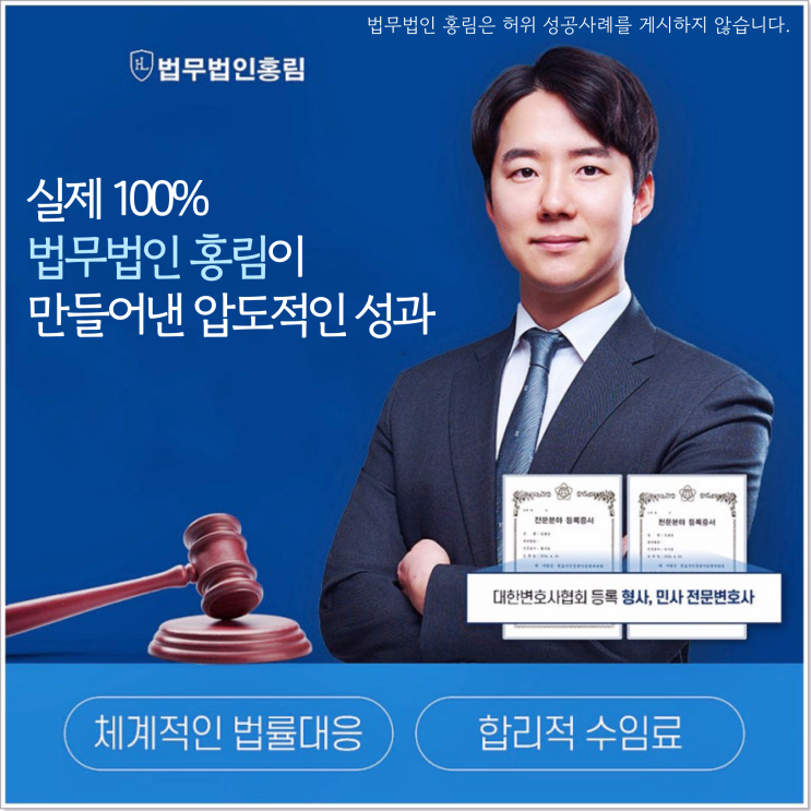  상속재산 초과 손해배상 청구, 부담 줄인 의뢰인 구제 성공사례