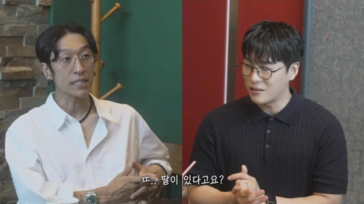   난리난 신지 상견례 영상, '남편' 정체?!  "돌싱에 애까지 있다" 빽가도 뛰쳐나간, "이 결혼 반댈세!"