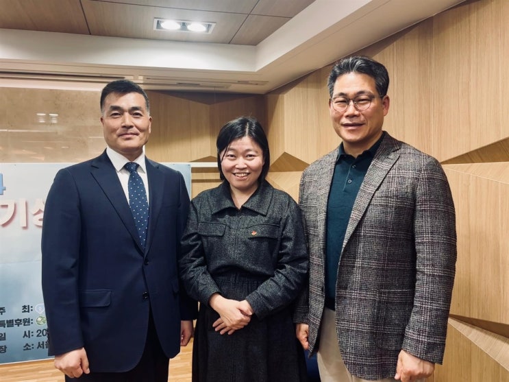 과거 사진 한장(<b>임은정</b>.<b>박정훈</b>.백해룡)