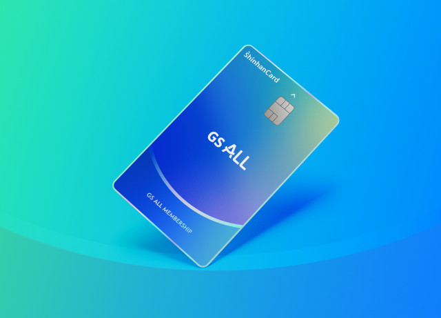  신한카드 GS25·GS SHOP 최대 12% 적립 ‘GS ALL 신한카드’로 혜택 6배 강화