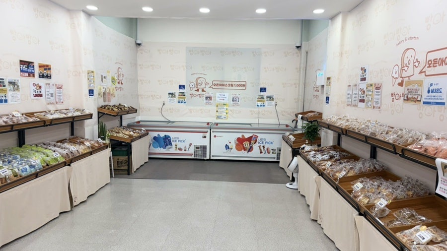 빵아빵아 수원천천점 사진 2