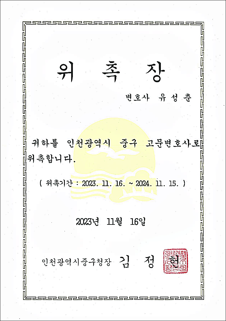 부천뺑소니변호사 상담하기전에 이것부터 관련 사진