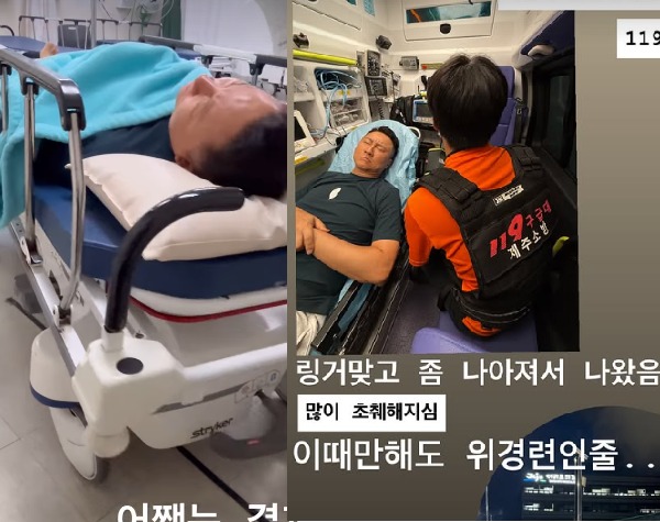 이윤미, <b>주영훈 응급</b>실行→맹장염 <b>수술</b> 생중계..무슨 일? 왜... 