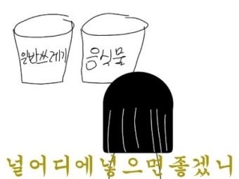  샤오잔 봉살 기원제 실패로 미쳐버린 인간들에게 애도를!