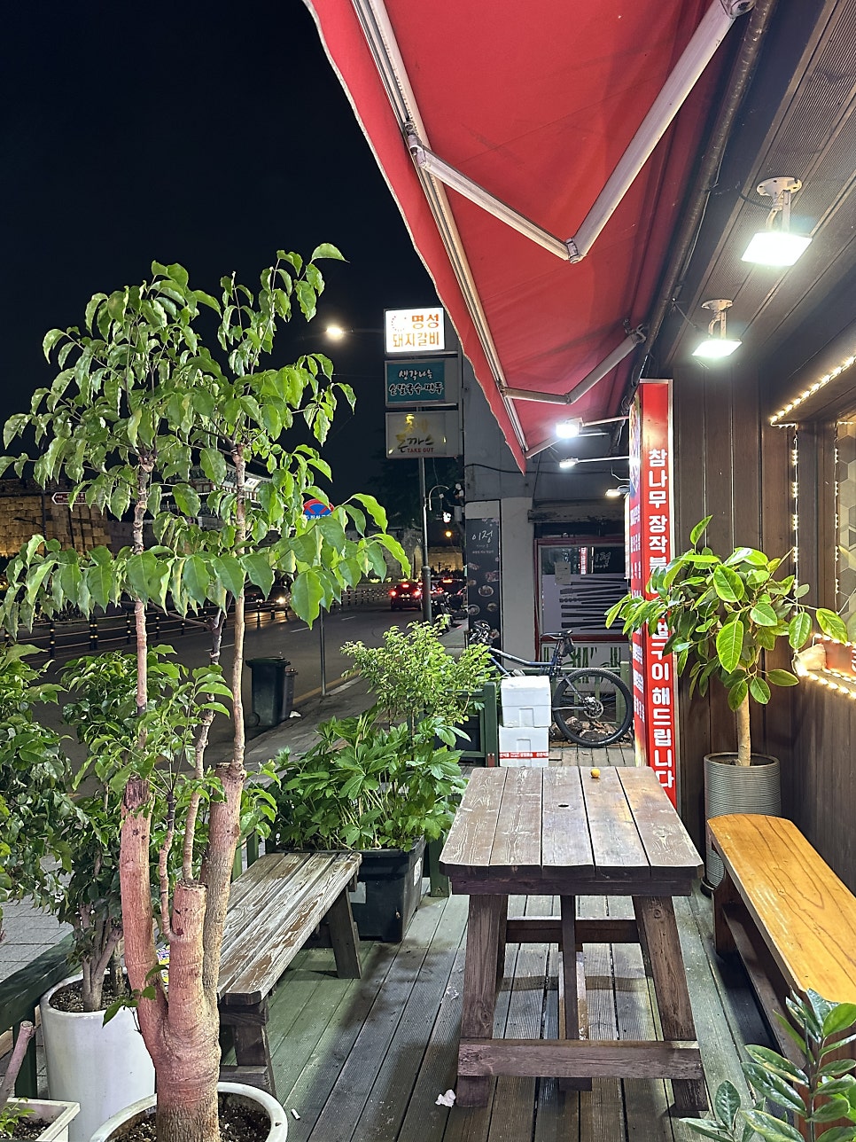 큰집막창 북문점 사진 2