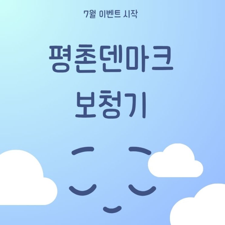 안양보청기 센터 추천합니다