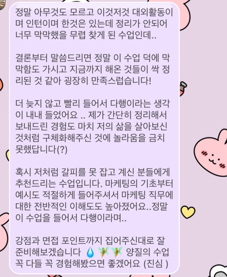  다들 8월에는 취업 연습생 벗어나서 대기업 가야죠..