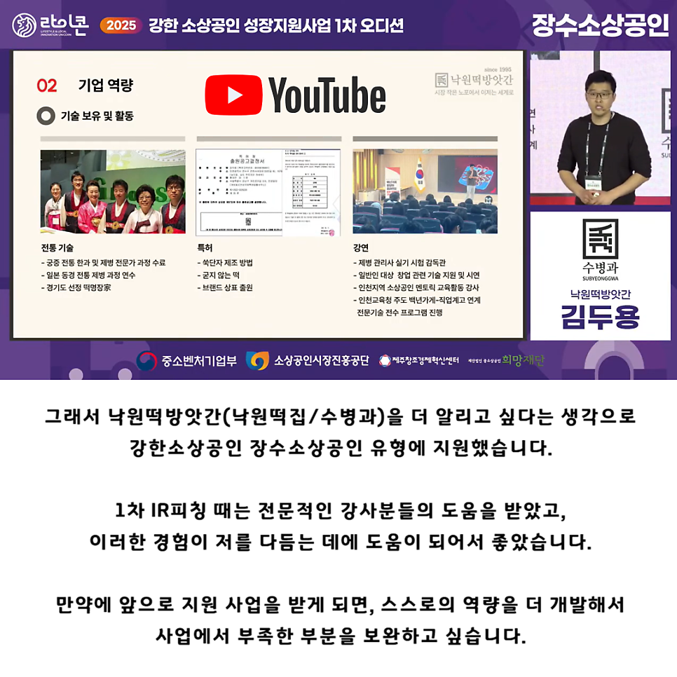 낙원떡집 사진 6