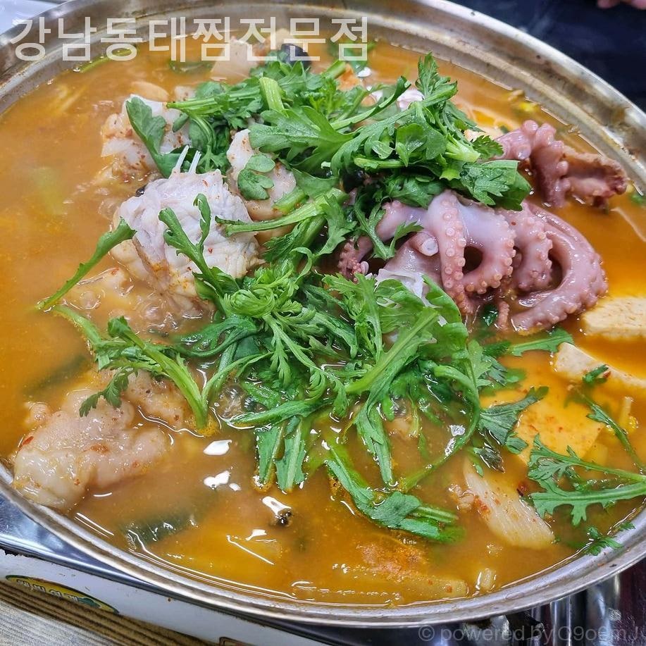강남동태찜 사진 2